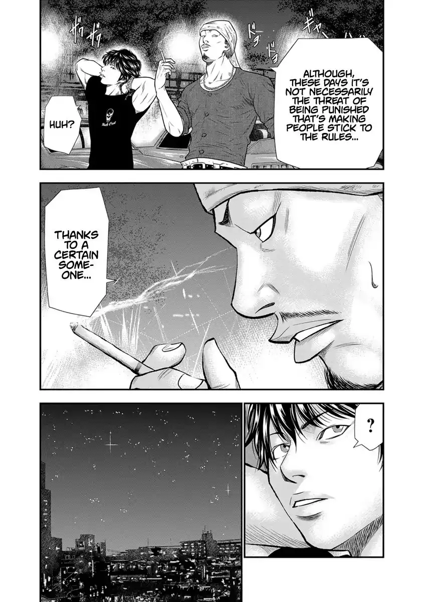 Out (Makoto Mizuta) Chapter 4 12